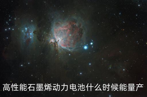 廣州鋰寶什么時(shí)候量產(chǎn)，俄羅斯浩劫武直有沒有進(jìn)入量產(chǎn)現(xiàn)在有多少架了要是成為俄羅斯的