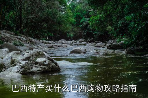熊市買什么，散戶買什么基金好