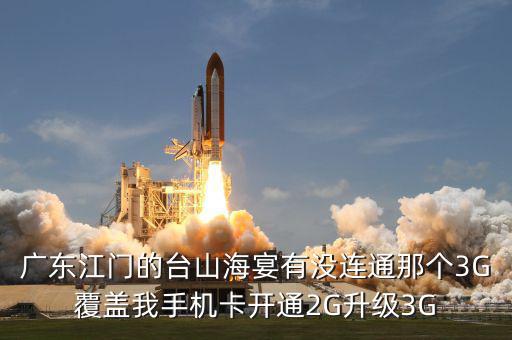 臺城制藥什么時(shí)候分紅，參股臺城制藥的上市公司有哪些