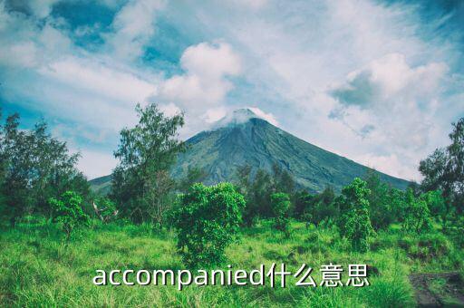 多方炮什么意思，kemoji是啥意思