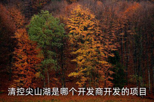 望好醫(yī)養(yǎng)綜合體項目福州什么地方，福州治療不孕不育一般要多少錢