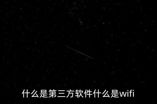 安幫客是什么，手機親情號是什么