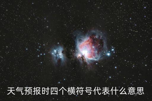 四大藍籌etf是什么意思，藍籌ETF是指的什么