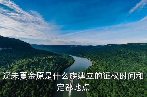 證金系什么時間成立，中國證券投資者保護(hù)基金有限責(zé)任公司是哪一年成立的
