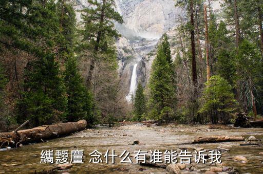 財(cái)加主念什么，左邊財(cái)字右邊主這個(gè)字讀什么