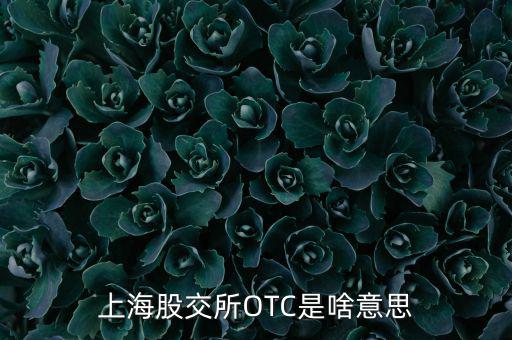 三板虎是家什么公司，王老吉屬于哪個上市公司