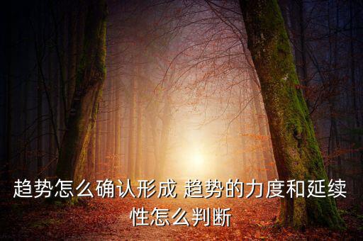 趨勢(shì)結(jié)構(gòu)力度指什么，實(shí)腹式結(jié)構(gòu)計(jì)算長(zhǎng)度lox與loy是指哪個(gè)方向
