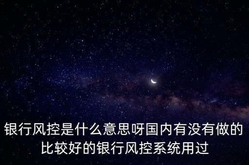 風(fēng)控中心電話什么意思，淘寶開店是免費的嗎我剛才接到一個說是淘寶風(fēng)控部門的電話說在
