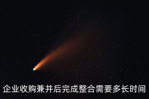 友好集團(tuán)被大商兼并什么時(shí)候完成，關(guān)于新疆友好集團(tuán)股份有限公司被百商有限公司收購(gòu)了嗎