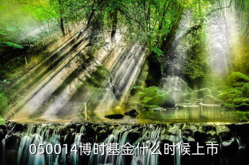 160518什么時(shí)候開(kāi)盤，F(xiàn)all In Love歌曲的連接是什么