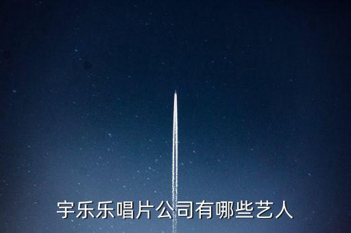 趙薇公司叫什么，趙薇屬于哪個公司