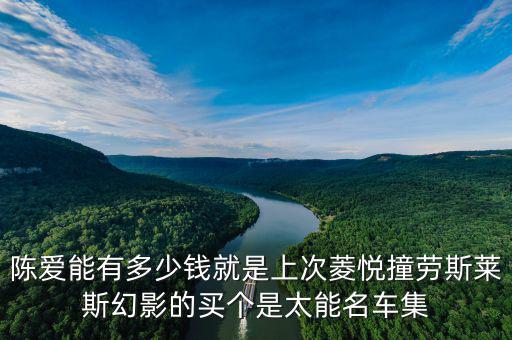 太能集團(tuán)董事長叫什么，南京的太能集團(tuán)公司怎么樣我想去里面上班據(jù)說里面公司很亂