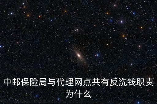 為什么要反洗錢，關(guān)于身份證被人民銀行認(rèn)定 反洗錢黑名單二類 請問這是為什么才會