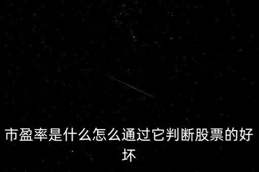 股票盈利從什么地方看，請(qǐng)問(wèn)股票的主營(yíng)收入在什么地方查看