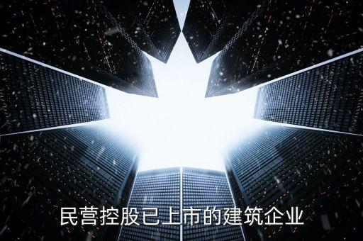 鮑崇憲和中技控股什么關(guān)系，我要怎樣才能聯(lián)系到易 達(dá)世 通他的電話有知道的嗎