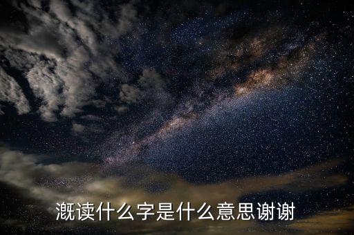 prized是什么意思，宇嫣有什么含義