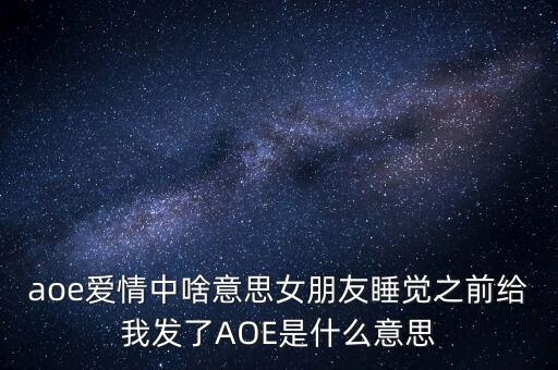 10bp是什么意思，烏拉是啥意思