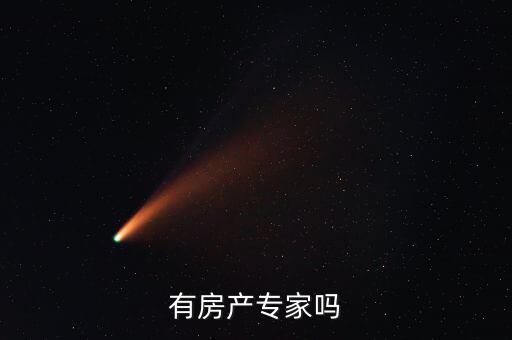 抵債收款什么意思，銷售商品提前收取對方公司款項(xiàng)為什么會走其他應(yīng)付款中