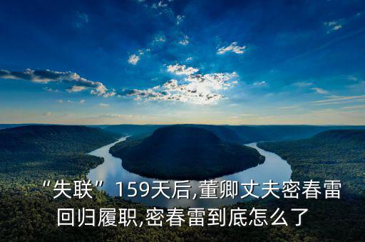 覽?？毓稍趺礃?米春雷的藍海系商業(yè)帝國不容小覷