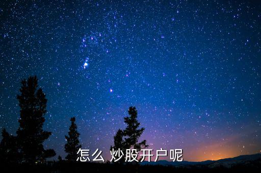 公牛炒股資金格式怎么填,專(zhuān)業(yè)投資人在線指導(dǎo)秒速對(duì)應(yīng)投資問(wèn)題
