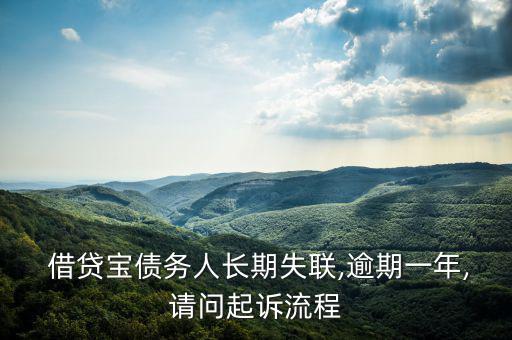 借貸寶怎么隱藏負債,借貸寶糾紛可以和解、調(diào)解或申請支付令
