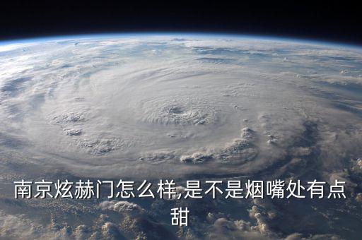 怎么聯系褚時健,南京卷煙褚時健榮登世界第二亞洲第一