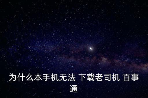 股票百事通怎么下載,nono百事理財服務客戶端使用說明如下