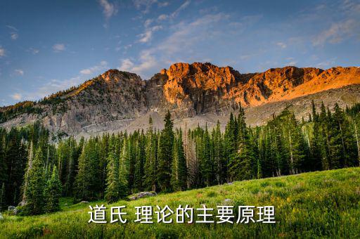 道氏理論怎么確定趨勢,道氏理論:股票會(huì)和市場同方向變化趨勢