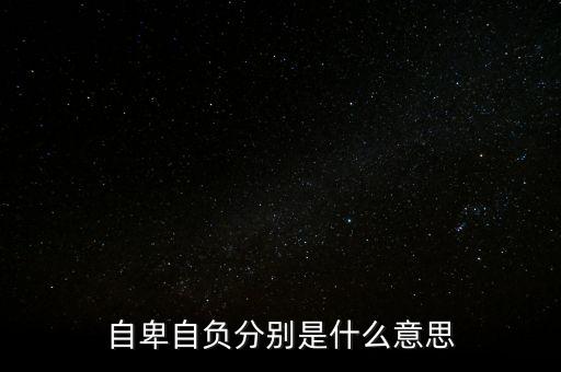 什么是二清機(jī)，什么是清算