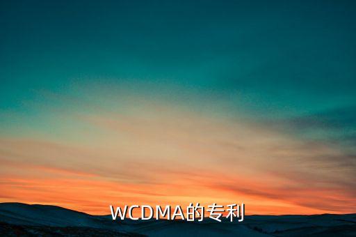 愛立信有什么專利，愛立信手機電池專利技術(shù)