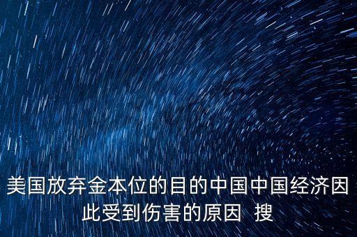 美國為什么失去中國，李開復(fù)美國互聯(lián)網(wǎng)公司為何敗退中國