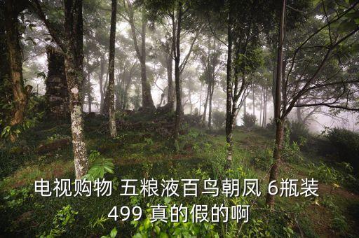 茅臺(tái)因?yàn)槭裁催@么牛比，為什么茅臺(tái)在貴州生產(chǎn)而不在別處