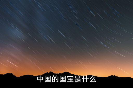 蒙古族為什么用銅器，假如成吉斯汗的蒙古大軍入侵中原時正是秦始皇統(tǒng)一天下的時候那么蒙