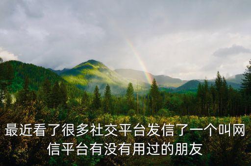 網(wǎng)信李煥香什么來歷，網(wǎng)信物業(yè)法人是誰