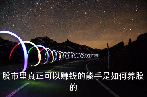 炒股能手被扣壓叫什么，手機(jī)期貨可以交易下單手機(jī)期貨免費(fèi)用手機(jī)期貨開(kāi)戶就能手嗎