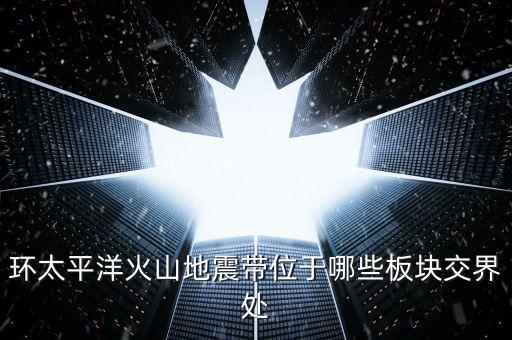 豫金剛石屬于什么板塊，想知道 河南省 豫金剛石總部地址 在哪