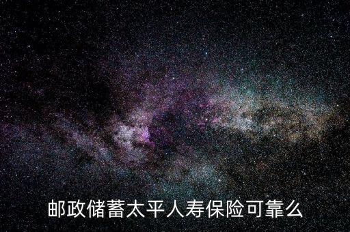 中國太平為什么要回國復業(yè)，中國太平是不是央企