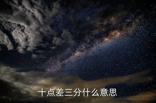 點(diǎn)差什么意思，倫敦金交易過(guò)程中點(diǎn)差是什么意思