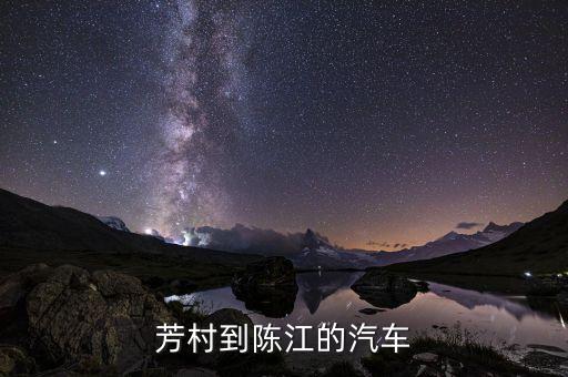 北汽陳江現(xiàn)任什么職務(wù)，網(wǎng)易汽車頻道總監(jiān)叫什么名