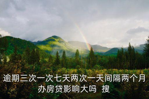 首付降低意味著什么，為什么房價下跌房貸就要上調(diào)有什么意義