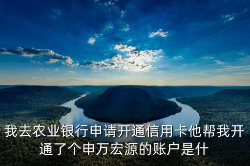 為什么選擇申萬宏源，白質(zhì)的合成過程最好選擇下列哪一項(xiàng)為實(shí)驗(yàn)材料呢為什么