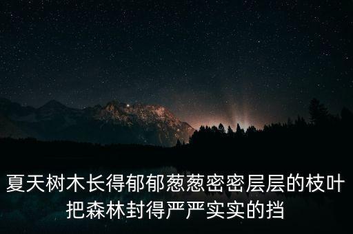 諾貝爾經(jīng)濟學獎得住學什么的，老師教給我 要學駱駝 沉得住氣 要學白楊什么