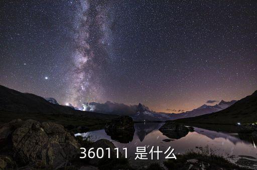 金樂融是什么，LILIES是什么意思