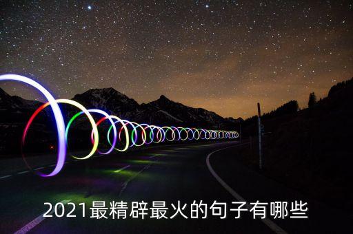 周本順發(fā)表了什么言論，春秋戰(zhàn)國時(shí)期的百家爭鳴都有哪些說一說不太被人們所知的學(xué)派