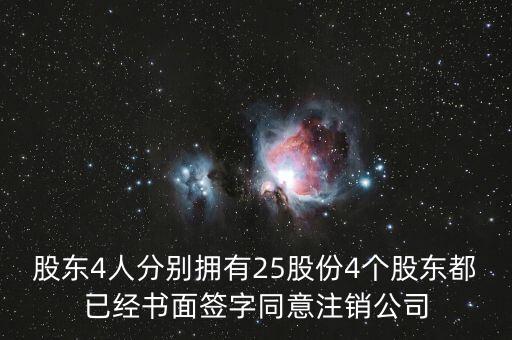 科泰電源擁有什么25股權(quán)，請問 芯科泰 無線充電器 的相關(guān)股票有那只