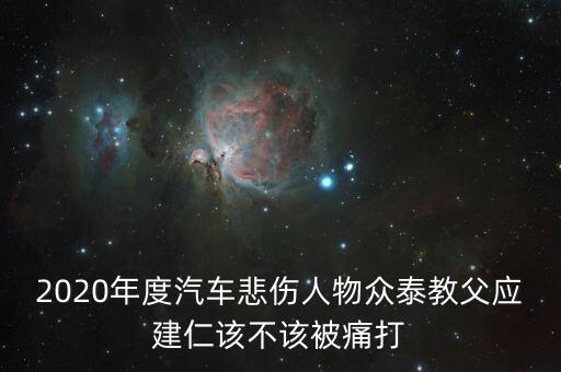應(yīng)建仁吳建中什么關(guān)系，河南省教育廳學(xué)生處處長是哪兒的人