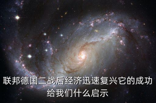 約翰納什的成功對我們有什么啟示，公輸他們的成功對我們有什么啟發(fā)