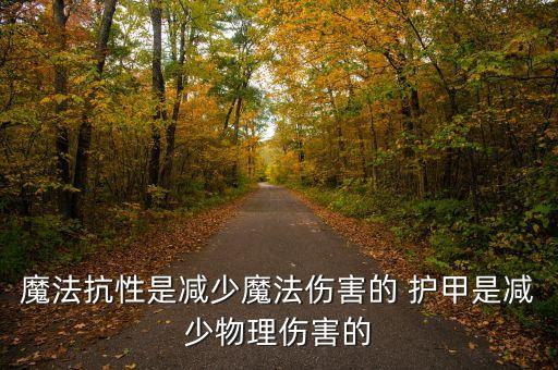 什么是線性收益，DNF鬼泣第三季QP技能智力和屬性強(qiáng)化命中都要點(diǎn)滿嗎