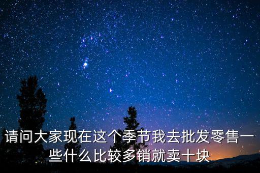 木蘭街賣什么，哈爾濱木蘭街5號(hào)做什么車到
