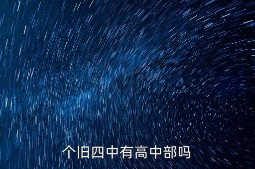 云錫高文翔為什么被抓，我現(xiàn)在被個(gè)舊云錫職業(yè)技術(shù)學(xué)校錄取但是不現(xiàn)在想改專業(yè)這可以嗎